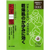 乐敦制药 干燥肌 皮肤敏感发红发痒缓和用 乐敦当归飲子片A 252片