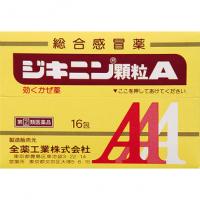 全药工业 ジキニン颗粒A 16包*