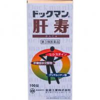 全药工业 身体疲劳 食欲不振 营养品 ドックマン肝寿 100片