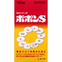 盐野义制药 8种维生素 保健品 ポポンS 120片（医药部外品）