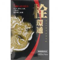 サンヘルス 保健品 血栓 栓環通 180粒