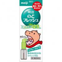 明治 喉咙肿痛 消炎 喷雾 明治のどフレッシュ 25ML