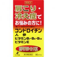 ゼリア新药工业 肩颈僵硬 四肢麻木 体寒 胶囊 90粒 新ハイゼリーエースE 90P