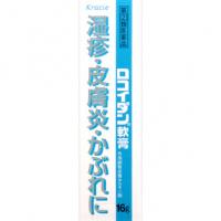 クラシエ药品 皮炎 皮疹 荨麻疹 ロコイダン软膏 16G