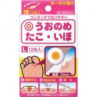 共立药品工业 鸡眼 オーラク膏H L 12枚