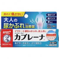 乐敦制药 隐私部位 湿疹 瘙痒 消肿 软膏 メンソレータム カブレーナ 15G