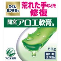 小林制药 芦荟软膏 間宮アロエ软膏 50G