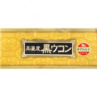 日本产 高浓度黑悟空胶囊 解酒养肝 黒ウコンカプセル 120CP