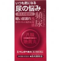 kracie药品　尿频尿急尿失禁 汉方药  ベルアベトン 240片