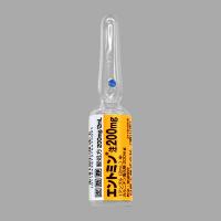 日医工燃脂针 氯化肉碱/左旋肉碱 カルニチン塩化物 Carnitine hydrochloride エントミン注200mg　注射用 50支/盒