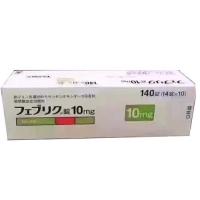 帝人痛风药 高尿酸症治疗药 10mg/片 非布索坦片 FEBUXOSTAT フェブキソスタット 140片/盒