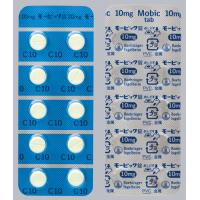 风湿 类风湿 关节炎 肩周炎 强直性脊柱炎 美洛昔康 メロキシカム Meloxicam モービック錠10mg 100片/盒