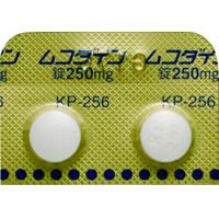 哮喘 支气管炎 羧甲司坦片 L-カルボシステイン L-Carbocisteine　ムコダイン錠250mg 100片/盒