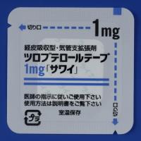 止咳贴,哮喘贴 妥布特罗/妥洛特罗 Tulobuterol  ツロブテロールテープ1mg 3-9岁用