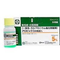 止脱生发剂 白斑 脱发 	 カルプロニウム塩化物Carpronium chloride アロビックス外用液5％ 12支/盒