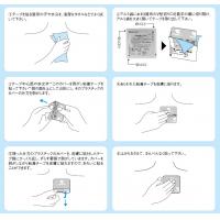 日本消心痛 硝酸异山梨酯 心绞痛、心肌梗塞、冠心病、充血性心力衰竭、供血不足、虚心性心脏疾患 硝酸イソソルビド　硝酸异山梨酯　Isosorbide dinitrateフランドルテープ40mg　外用贴剂 50片/盒