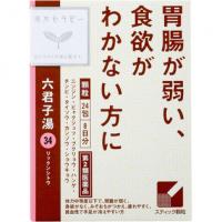 クラシエ药品 「クラシエ」肠胃虚弱 食欲不振 汉方六君子汤エキス颗粒 24包