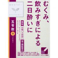 クラシエ药品 「クラシエ」尿量少 头痛 汉方五苓散料エキス颗粒 12包