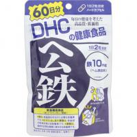 DHC ディーエイチシー ヘム鉄 120粒