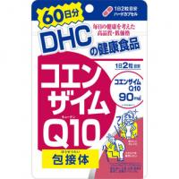 DHC ディーエイチシー コエンザイムＱ10 包接体 120粒