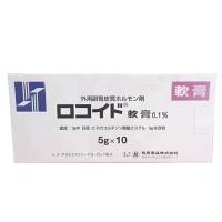 万能紫膏 湿疹、皮炎、牛皮癣　丁酸氢化可的松软膏　Hydrocortisone butyrate　ロコイド軟膏0.1%　5gx10支