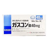 胃胀气 消化道胀气 	 ジメチコン二甲基聚硅氧烷Dimethicone ガスコン錠40mg 100粒