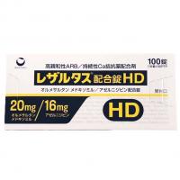 HD特级降压药 高血压  レザルタス配合錠HD 100粒