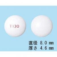 白癜风口服药 オクソラレン錠10mg メトキサレン甲氧沙林（Methoxsalen）100片