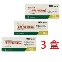 3盒 癫痫 唑尼沙胺 Zonisamide 100片 エクセグラン錠100mg