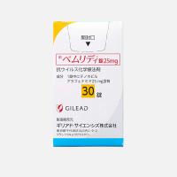 乙肝药 替诺福韦艾拉酚胺 ベムリディ　GILEAD吉利德 Vemlidy25mg×14片