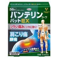 兴和新药 腰酸背痛 关节痛 肩膀痛 肌肉痛 膏药 バンテリンコーワEX 56枚