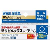 兴和新药 湿疹 皮炎 瘙痒 软膏 新リビメックスコーワクリーム 15G