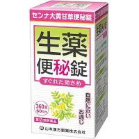 山本汉方制药 番泻叶 便秘 センナ大黄甘草便秘片 360片