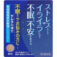 ツムラ 失眠 ツムラ汉方柴胡加竜骨牡蛎汤エキス颗粒 12包