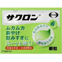 エーザイ 二日醉 胃酸 胸闷 サクロン 32包