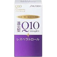 资生堂药品 辅酶 Ｑ10プラチナリッチ 60粒