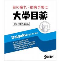 参天制药  缓解眼疲劳预防眼病 大学眼药水 大学目药 15ML