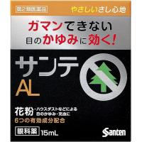 参天制药 止痒眼药水 眼过敏花粉症 サンテALN 15ML