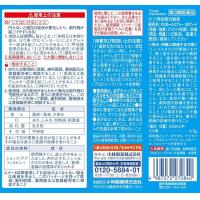 小林制药 喉咙消炎止痛喷雾 清凉型 のどぬ～るスプレーEXクール 15ML