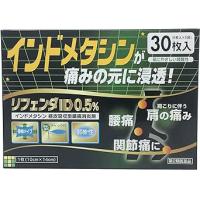 タカミツ 腰酸背痛 关节痛 膏药 リフェンダID0.5％ 10CM×14CM 30枚