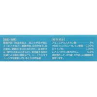 乐敦制药 4个月以上儿童用 眼睛疲劳 充血 瘙痒 发炎 眼药水 乐敦こどもソフト 8ML