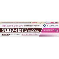 第一三共ヘルスケア 化脓 软膏 クロロマイセチン软膏2％A 15G