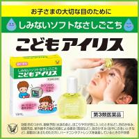 大正制药 儿童用护眼眼药水 こどもアイリス 14ML