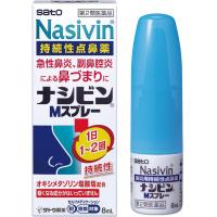 佐藤制药 急性鼻炎 鼻喷 ナシビンMスプレー 8ML