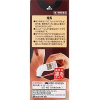 久光制药 フェイタスＺαローション 50ML
