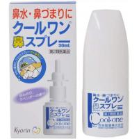 杏林制药 鼻水 鼻塞 喷雾 クールワン鼻スプレー 30ML