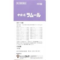 ツムラ 女性用药 生理 更年期 身体恢复等 婦人药片剂 中将汤ラムール 490片