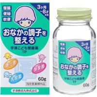 宇津救命丸 3个月-8岁儿童用 整肠 便秘 软便 こども整肠药TP 60G（医药部外品）