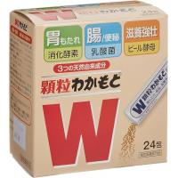 わかもと制药 颗粒わかもと 24包（医药部外品）