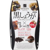 イムノス SVELTY 健康辅助食品 黒しょうが 150粒